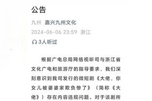?多位媒体人转发：江苏女篮主教练丁铁突发心脏病去世
